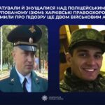 Three Russian Occupiers Involved in the Torture of Ukrainians During the Temporary Occupation of Izyum and Kherson Have Been Identified